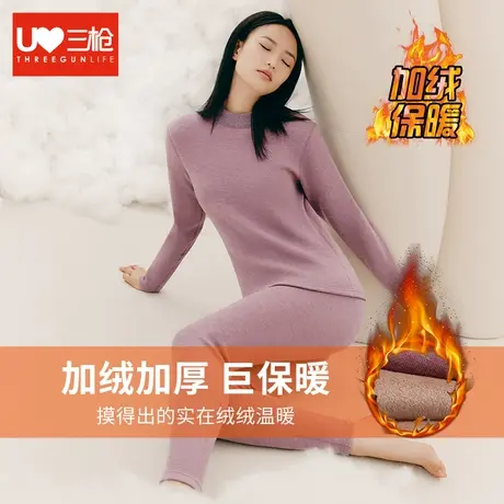 三枪保暖内衣女秋冬羊毛加厚中老年半高领中领长袖加绒防寒套装图片