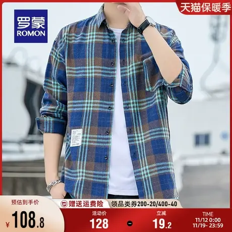 罗蒙男士时尚休闲格纹长袖衬衫2023秋季新款潮流撞色口袋款衬衣男商品大图