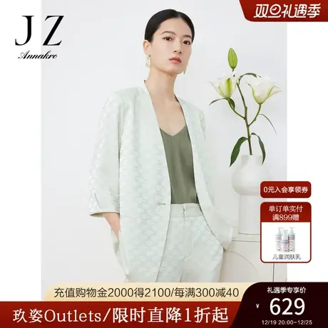 玖姿安娜蔻无领七分袖西女2023夏季新款字母提花休闲气质外套绿色图片