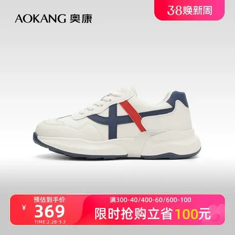 【门店发货】奥康女鞋 秋季新款休闲阿甘鞋时尚百搭德训鞋女商品大图