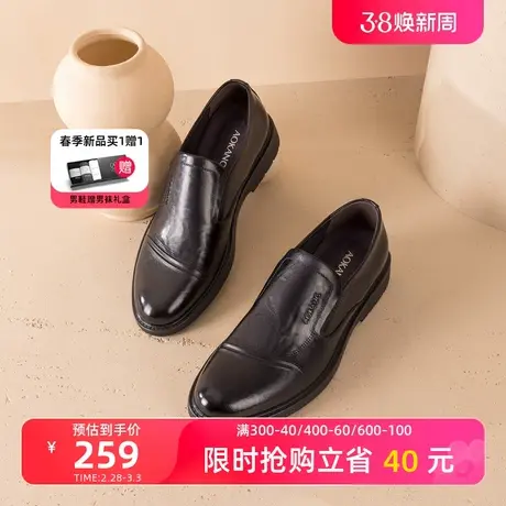 奥康男鞋 2024春季新款英伦风真皮商务休闲男士皮鞋手抓纹德比鞋商品大图