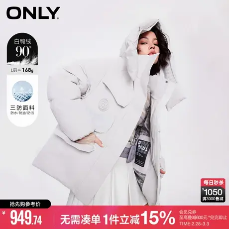 ONLY冬季90白鸭绒轻户外三防短款连帽羽绒服女|124423021商品大图