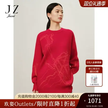 商场同款JZ玖姿宽松提花图案澳毛羊毛衫女2023冬季新款JWCD31003商品大图