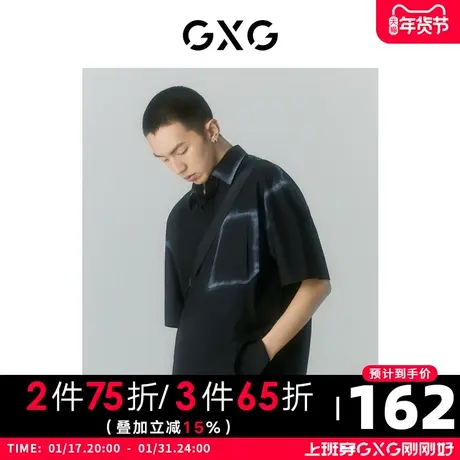 GXG男装 商场同款迷幻渐变系列翻领短袖衬衫 2022年夏季图片
