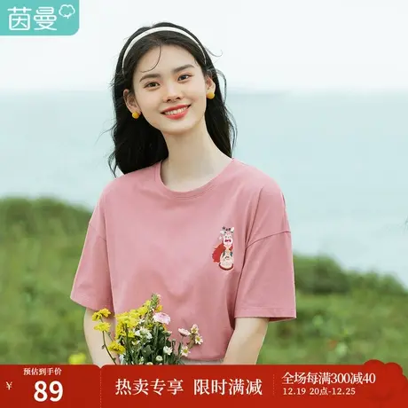 茵曼短袖t恤女夏装2023新款趣味人物图案绣花薄款纯棉宽松上衣服图片