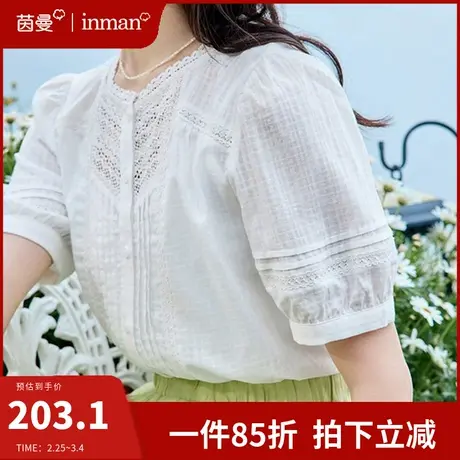 茵曼法式花边圆领全棉短袖衬衫女2024夏季新款设计感上衣别致衬衣商品大图