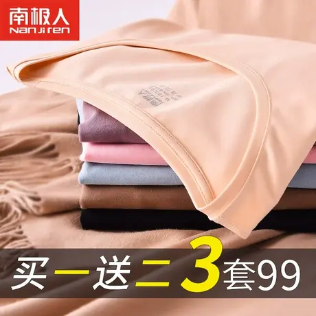 南极人秋衣秋裤女士纯棉套装薄款内穿打底全棉毛衫秋冬保暖内衣女图片