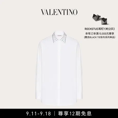 【12期免息】华伦天奴VALENTINO男士 ROCKSTUD SPIKE铆钉棉质衬衫图片