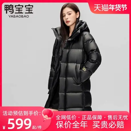 鸭宝宝鹅绒羽绒服女中长款过膝冬季加厚极寒黑色金标外套2023新款商品大图