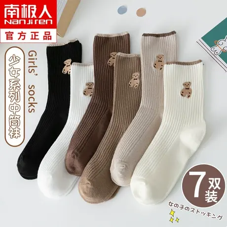 无骨袜子女中筒袜纯棉秋冬季潮网红款日系可爱长筒袜春秋长袜冬天商品大图