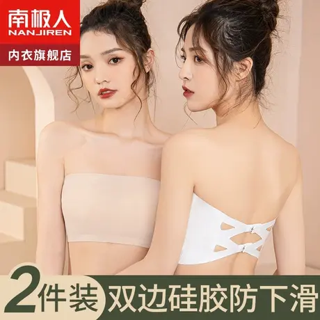 无肩带抹胸内衣女聚拢防走光无痕裹胸新款2021爆款内搭美背文胸罩图片