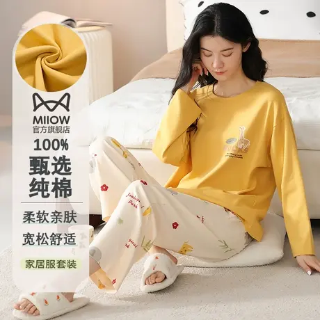 猫人睡衣女春秋款纯棉家居服套装2023新款长袖大码全棉秋季可外穿商品大图