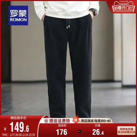 【灯芯绒】罗蒙男士抽绳休闲裤2024春季加厚锥形裤时尚百搭长裤男商品大图