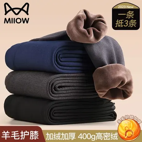 猫人保暖裤男士加绒加厚秋冬季羊毛护膝抗寒大码老年人打底秋裤男图片