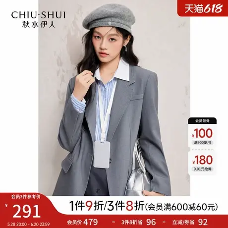 秋水伊人休闲西装短外套2025年春季新款气质高级感超好看西服上衣图片