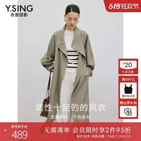 衣香丽影高级感风衣女中长款2024年秋装新款设计感极简风大衣外套图片