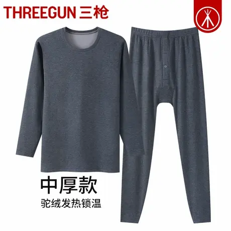 三枪热力弹保暖套装男中厚女驼暖绒远红外发热抗菌情侣秋衣秋裤冬商品大图