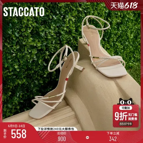 思加图新款夏日织梦一字带凉鞋法式罗马凉鞋女鞋EI124BL4图片