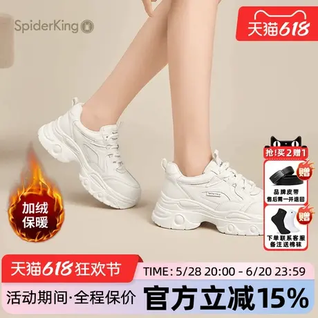 蜘蛛王女鞋官方旗舰店正品2025年春冬老爹鞋加绒休闲户外厚底百搭商品大图