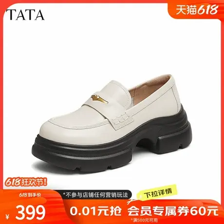 TATA他她魔法侦探英伦厚底乐福鞋女鞋一脚蹬小皮鞋2025新7OL35AA5商品大图