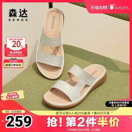 森达复古凉鞋女夏季商场同款舒适行走休闲凉拖鞋SZD01BT4图片