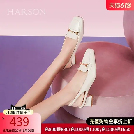 哈森包头凉鞋女夏季新款法式通勤气质方头羊皮革粗跟女鞋HM232001图片