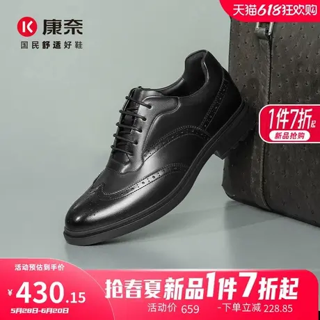康奈男鞋2025夏季新款时尚百搭休闲真皮商务正装皮鞋男士结婚皮鞋图片