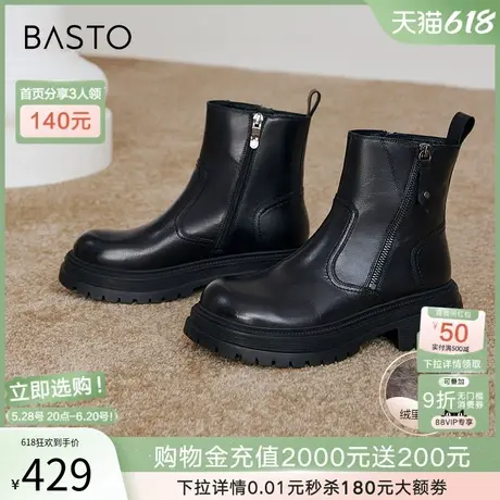 百思图冬季新款商场同款通勤牛皮加绒短靴厚底粗跟女靴ULT04DD4图片