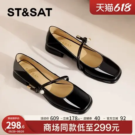 星期六玛丽珍鞋女羊皮黑色小皮鞋2024夏季新款平底女鞋漆皮单鞋图片