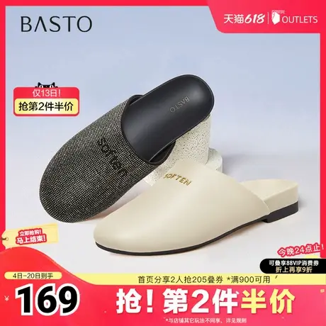 百思图2025夏季新款简约时尚休闲通勤穆勒鞋平跟女拖鞋E5528BH5图片