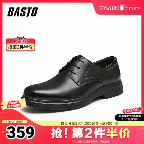 百思图春夏季新款商场同款简约商务通勤粗跟男正装皮鞋23953CM4图片