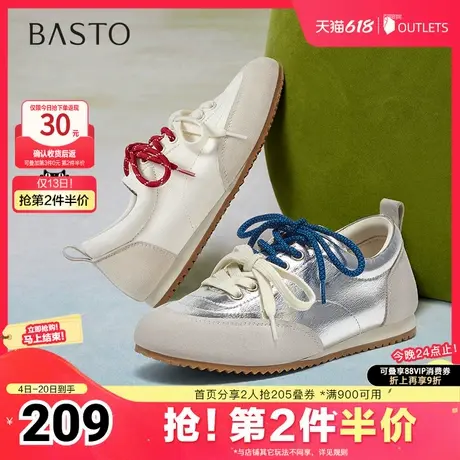 百思图2025春季新款简约时尚户外运动阿甘鞋平跟女休闲鞋I7699AM5商品大图