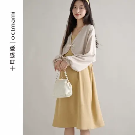 十月妈咪孕妇连衣裙2025新款春季外穿外套珍珠对扣灯笼袖套装春装商品大图