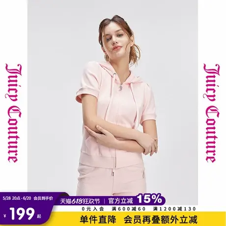Juicy Couture橘滋春夏新款爱心LOGO毛巾料外套女图片