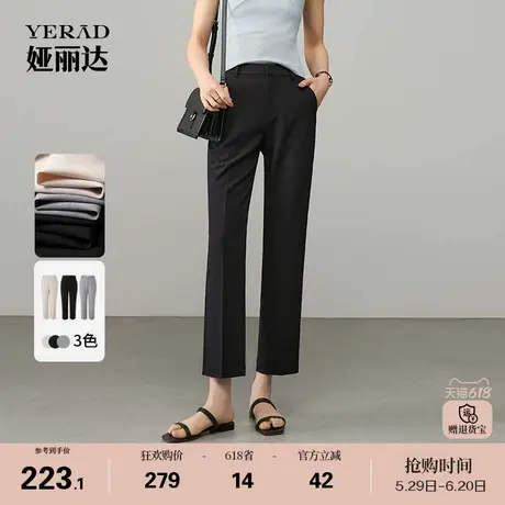 娅丽达百搭直筒西装裤女夏季小个子休闲裤2025新款黑色裤子九分裤图片