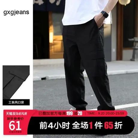 清仓gxg jeans男装春季热卖款休闲裤男黑色工装束脚运动长裤图片
