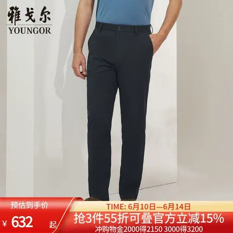【商场同款】雅戈尔男士长裤春季新款官方商务休闲长裤男S3210商品大图