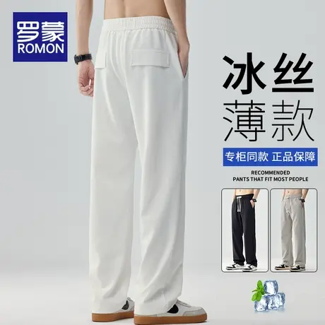 罗蒙冰丝垂感休闲裤男士夏季薄款直筒宽松纯色运动裤男款阔腿裤子图片