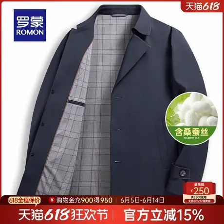 【含桑蚕丝】罗蒙男士商务西装翻领短款风衣2025春季新款百搭夹克商品大图