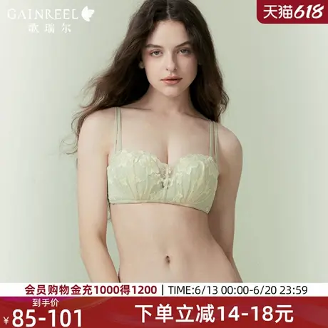 【浪漫小蕾丝】歌瑞尔裸感透气内衣蕾丝性感禁欲系聚拢文胸罩图片