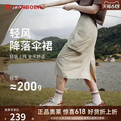 坦博尔2025春夏新款女半身裙中长款休闲百搭时尚直筒裙纯色长裙图片