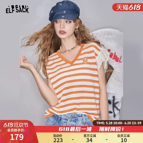 妖精的口袋镂空条纹泡泡袖针织衫女2025夏季新款v领显瘦气质上衣商品大图