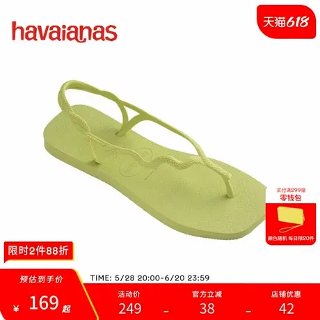 Havaianas哈唯纳2025年春夏新款罗马风夹脚凉鞋外穿软底平底鞋子图片