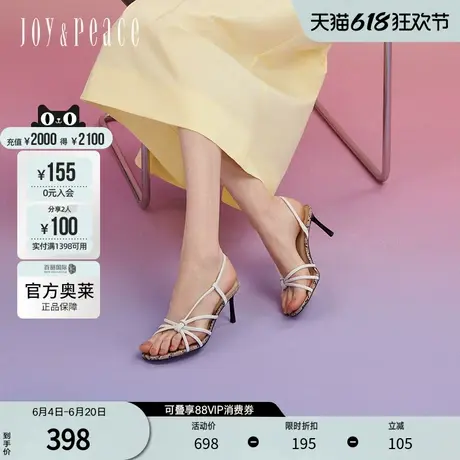 真美诗官方奥莱2024夏季绳结编织S带细带高跟凉鞋YXT05BL4图片