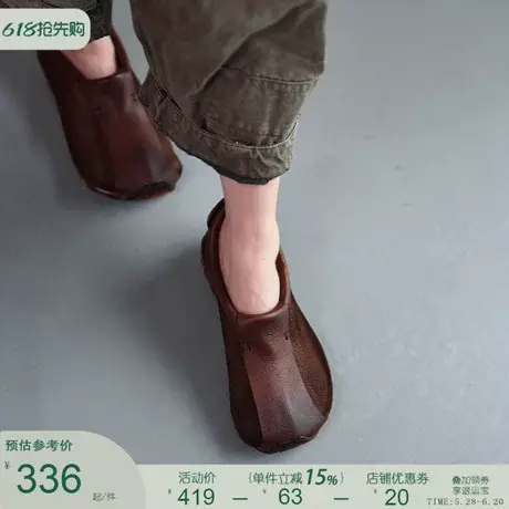 Artmu阿木原创复古深口单鞋女休闲一脚蹬乐福鞋女真皮平底手工鞋商品大图
