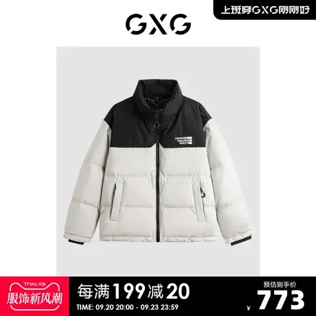 GXG2023年冬季新款潮流宽松休闲加厚防寒保暖立领男士羽绒服男图片