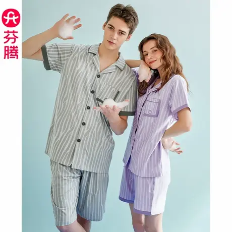 芬腾情侣睡衣女纯棉短袖夏季凉感抗菌套装男款加大码带胸垫家居服商品大图
