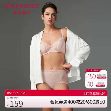 【花瓣内衣】爱慕内衣女大胸显小软托薄模杯蕾丝洞洞文胸AD110371商品大图