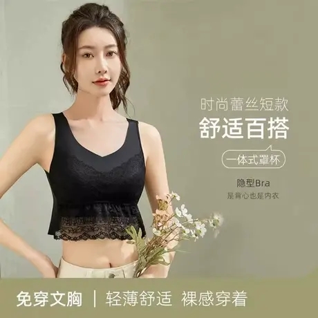 Shaply/莎莲妮内衣女蕾丝吊带背心女内搭带胸垫美背内衣免穿文胸商品大图