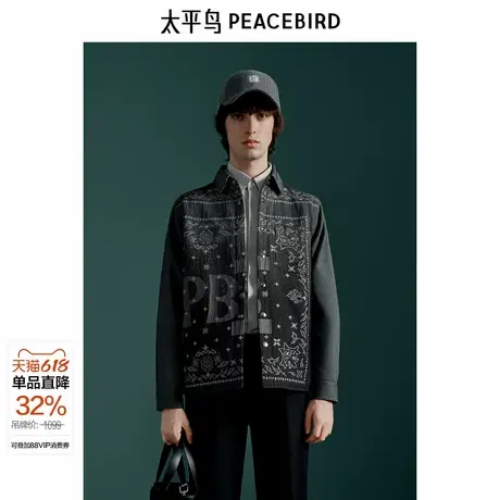 【商场同款】太平鸟男装 2024年冬季新款潮流花卉衬衫男B1CHE4220商品大图